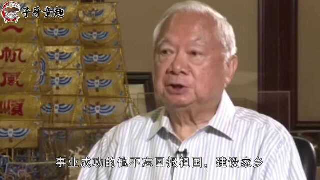 中国香港富豪胡应湘:为祖国发展投资500亿的,建公路无偿捐给国家