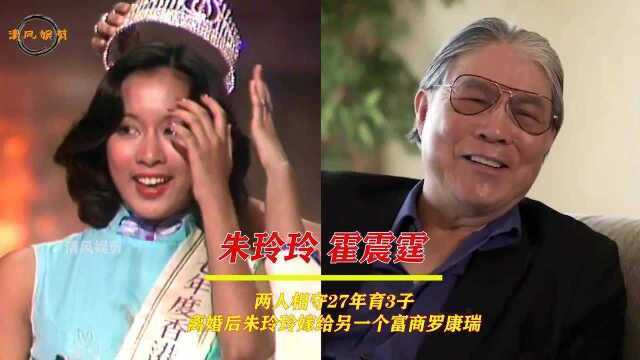 被大佬改变人生的女明星,杨钰莹人设崩塌,王祖贤为爱隐退赴他乡