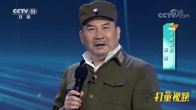 演这么多戏没演过什么好人?薛勇:就长成这样了