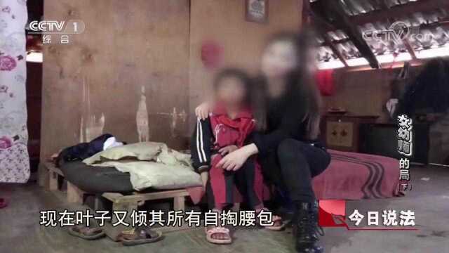 回顾:美女提出玩红包游戏,男子按照要求操作,银行卡被骗光