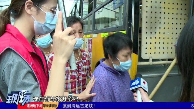 中山:东凤镇开设疫苗接送专车 享受绿色通道