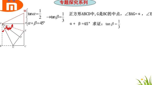 “12345”模型(2),经典数学模型,掌握方法和技巧,事半功倍.