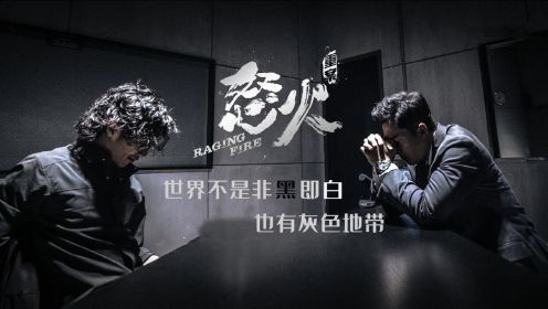 让吴京哽咽，谢霆锋落泪，他导演的《怒火重案》才是警匪片的绝响！
