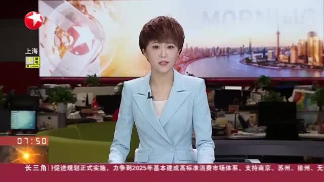 上海闵行:古美街道试点消音器 破解广场舞扰民难题