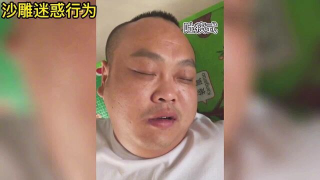 爆笑合集:这老逗有点的设计太有才了,太搞笑了