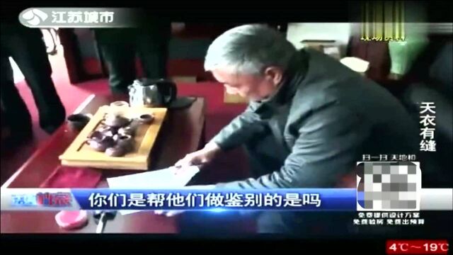 回顾:骗子公司究竟有何魔力令资深藏家们,纷纷跳入陷阱(三)