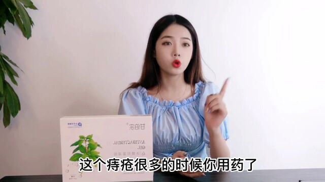 得了痔疮怎么办 吃什么好得快