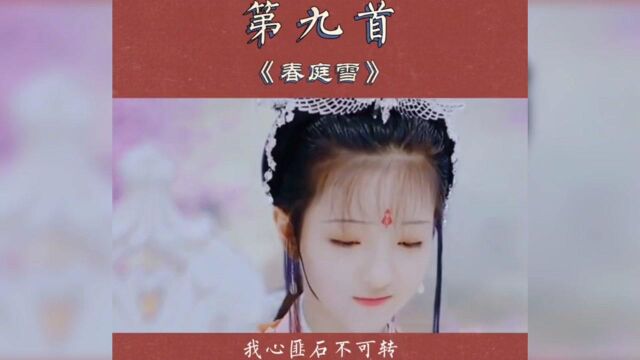 抖音最火古风歌曲大盘点(下),没听过我帮你写作业