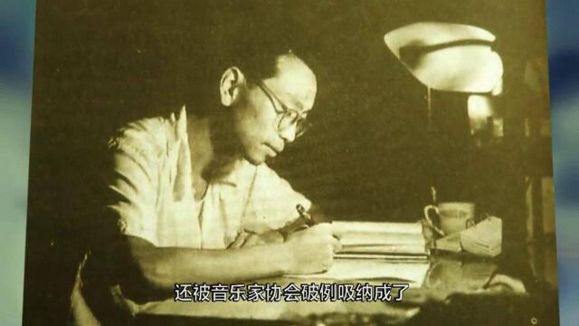 1958年,他是小有名气的诗人,被音乐家协会破例收做成员