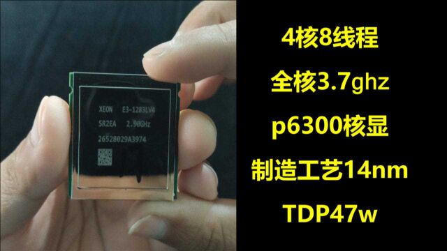 360元的INTEL最强核显cpu,是性价比神u还是另有玄机?