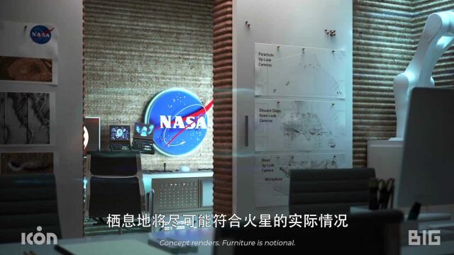 NASA的首个火星模拟栖息地,竟全部都是用3D打印完成的?