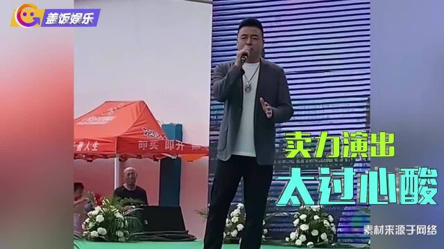 50岁魏三商演无人睬,卖力表演太心酸,曾登春晚拒做赵本山徒弟