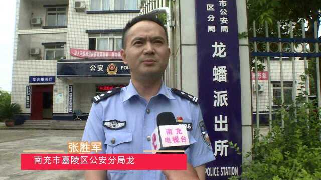 南充市嘉陵区公安分局龙蟠派出所所长 张胜军