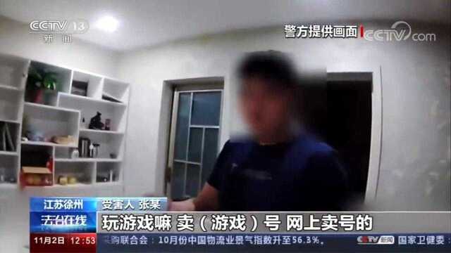 回顾:小伙察觉被骗后,竟主动再次转账给骗子,只为凑够两千立案