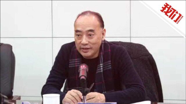 川煤集团原党委副书记阿多受贿案详情披露:帮“兄弟”把金矿调出自然保护区