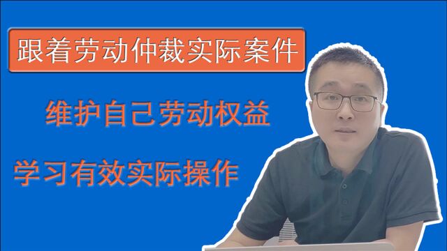 提出辞职公司就是不批不让走?先讲情,后讲理,我们分别这样做!