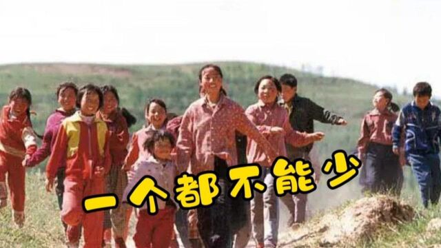 13岁的老师,50元的工资,真实反映了贫穷山区教育的问题