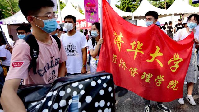 开启大学生活,清华大学3800余名本科新生报到