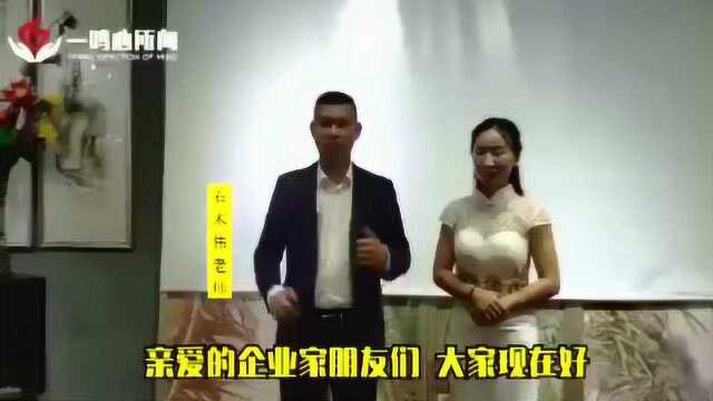 蒋丽媛总裁《缘艺堂》董事长经过一鸣心所向老师帮扶后,一场演说招商成交率80%,收款19.8万 