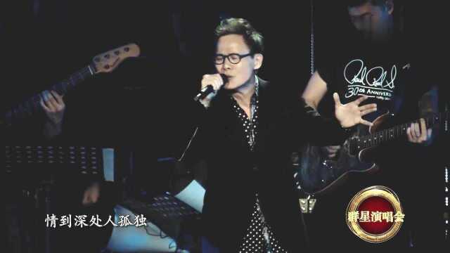 歌曲《是否》演唱:罗大佑