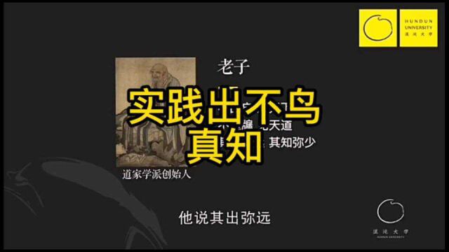 中国人功利心太重,不论干什么都想学以致用,故而孕育不出科学[合十]