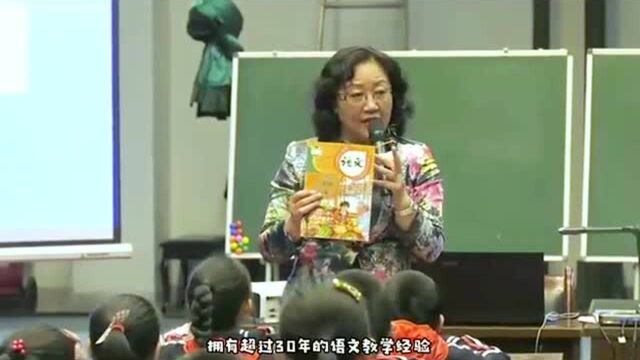 如何为小学生提供“整本书自主阅读策略”?