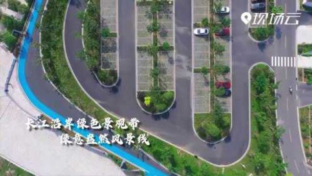 宜都:长江沿岸新风景