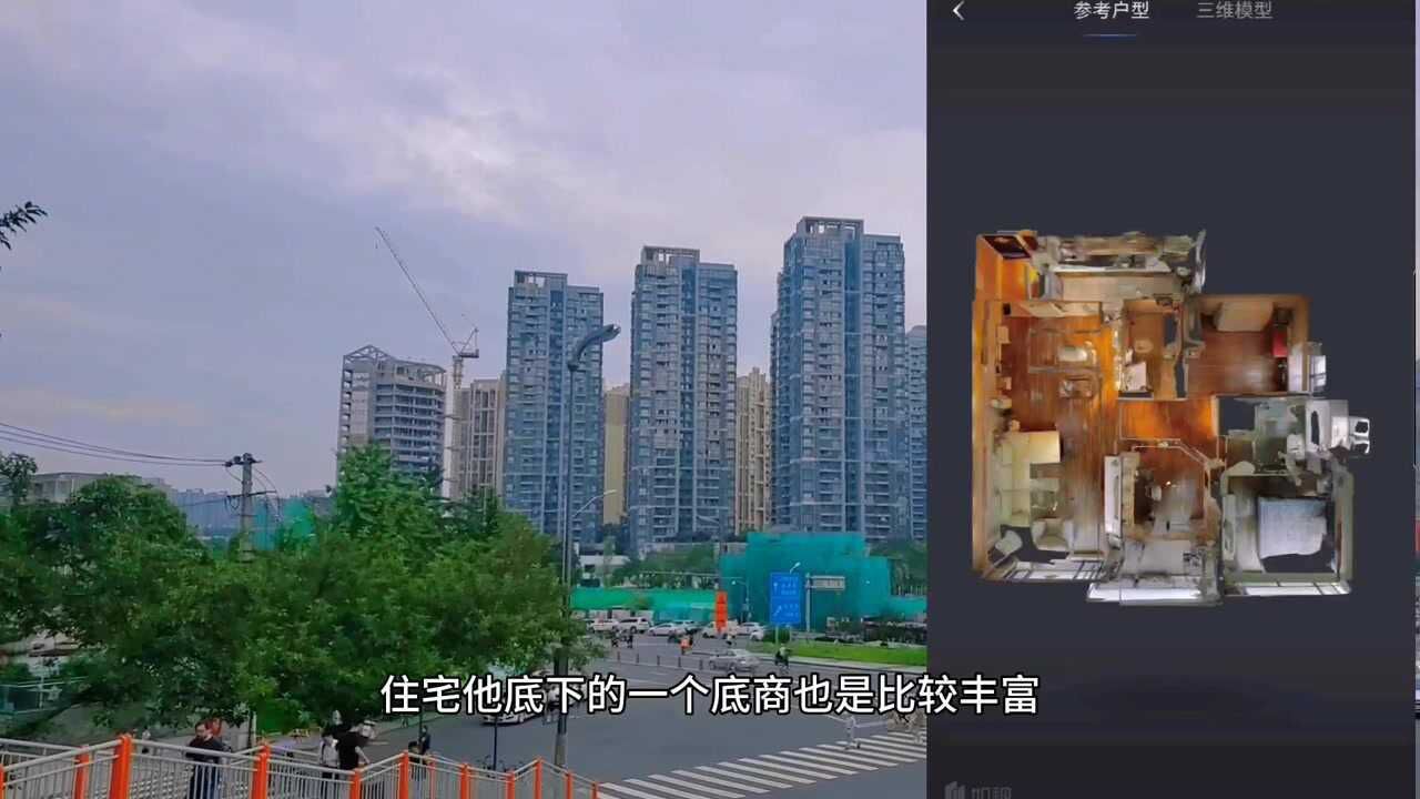 实拍成都武侯区住宅,中海格林威治城,套三售价325万值不值