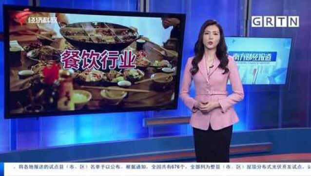 九毛九餐厅两年减少58家 “押宝”太二餐饮翻座率大跌