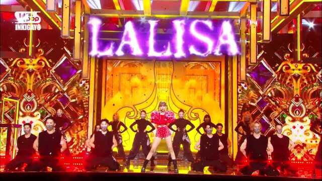 《LALISA》SBS人气歌谣打歌现场舞台