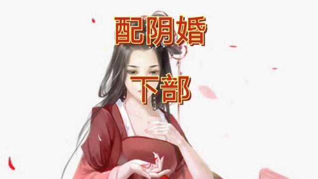 讲述的一个鬼故事