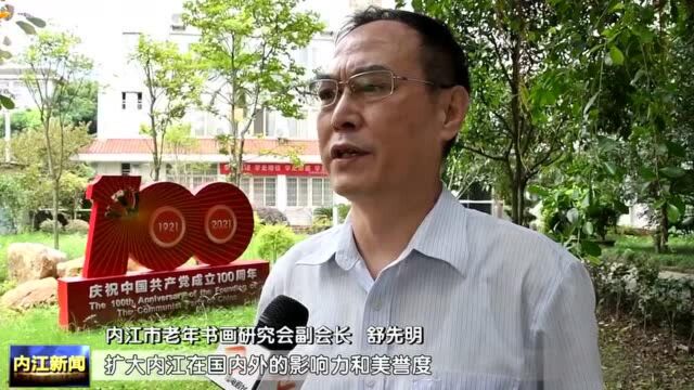 市书研会:老有所为 助力文化强市建设