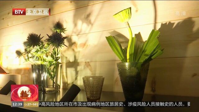 北京国际设计周主宾城市设计展营造“幸福家”