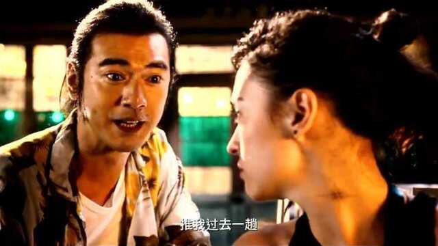 摆渡人016