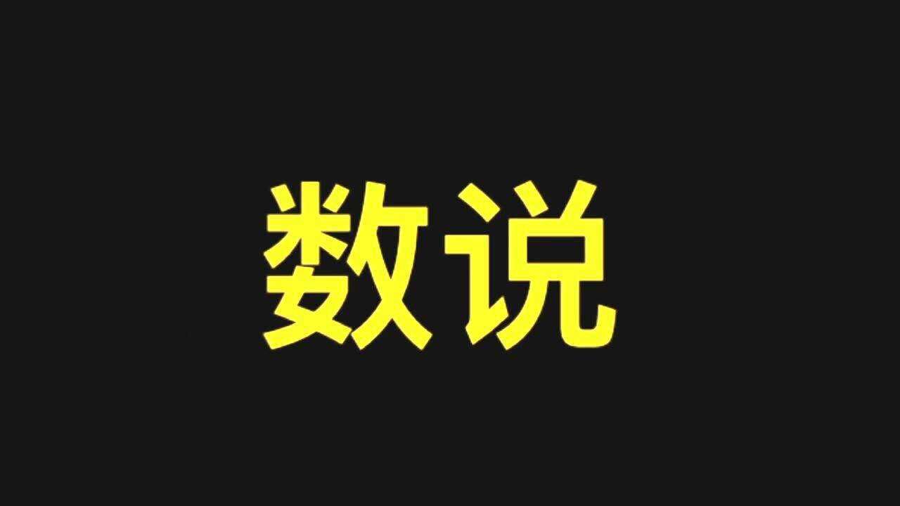 今日数说丰田14家工厂停产