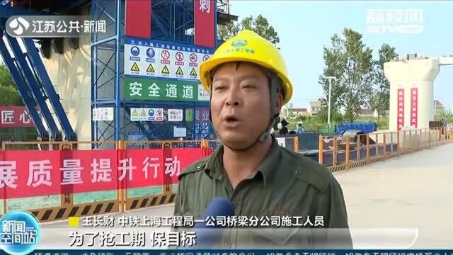 常泰长江大桥建设者 工地过中秋 线上“云团圆”