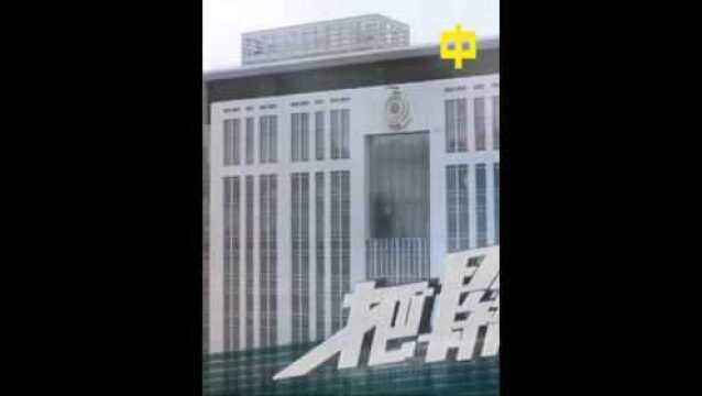 把关者们 国语第一集|中