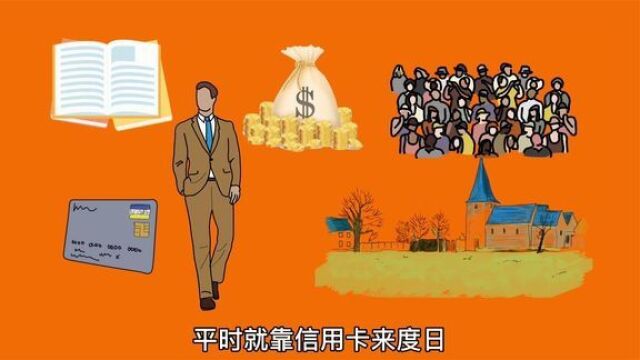 流动资金才会产生价值,看懂这个故事的人,就具备当老板的料