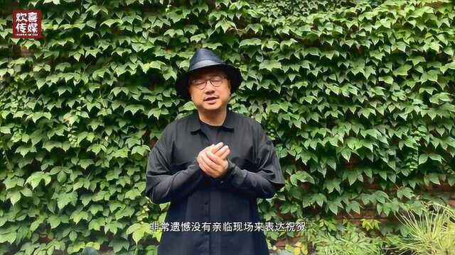 徐峥祝贺欢喜传媒和中国移动咪咕文化成为全方面合作伙伴