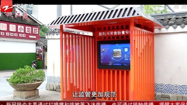 浙江:打造高品质“阳光餐饮街区”