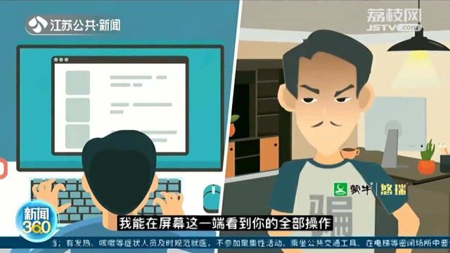 收到“政府”机关短信 点链接填写个人信息 全都是诈骗套路!