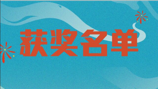 神州奋起ⷨጨ€…致远|成都银行10月国庆主题打卡抽奖视频