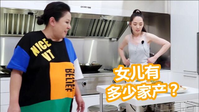 郭碧婷八卦向太:女儿有多少家产?向太随口的一句,贫穷限制想象