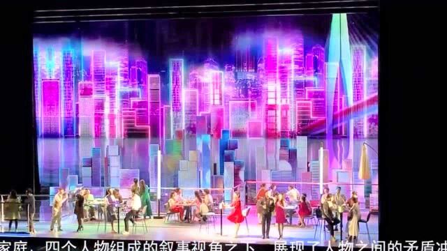 民族歌剧《一江清水向东流》重庆首演,唱响“山水之城 美丽之地”新华章