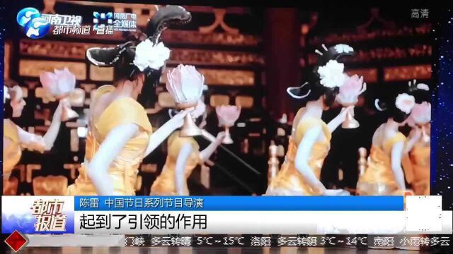 河南广电办好“中国节日”系列节目,传扬中国文化