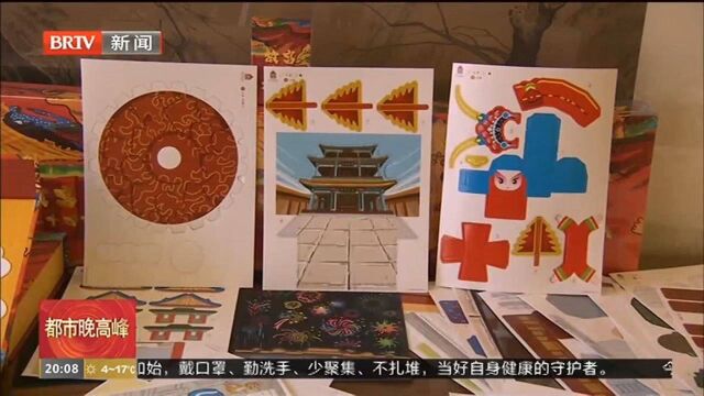 故宫博物院出版“折纸盒子”,教你折出二十四节气