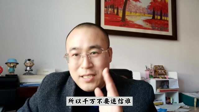 我要考研,我该怎么复习?考研复习要注意什么问题?