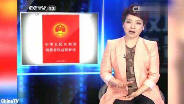 七天无理由退换却被拒绝国家约谈电商企业进行中