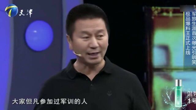 臧金生曾任特种部队教官,枪法出神指哪打哪,好友现场讲述