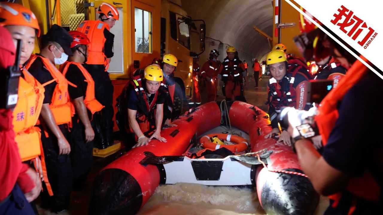 广东珠海石景山隧道透水事故致14人溺亡 2名副市长等27人被追责问责